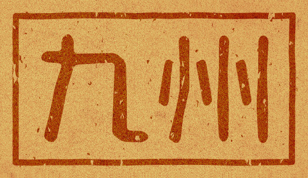 branding