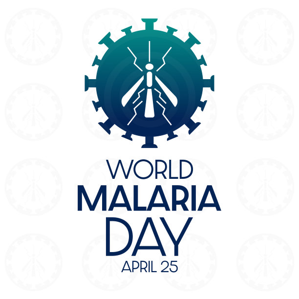 世界疟疾日