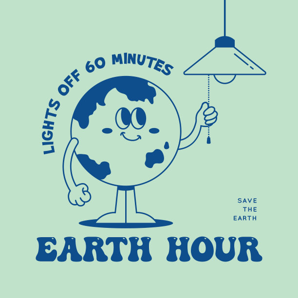 地球一小时环境保护节能插画