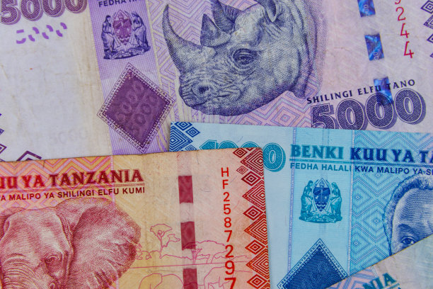 tanzania