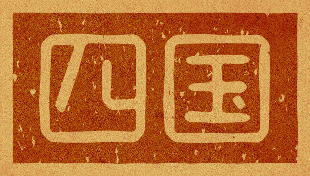branding