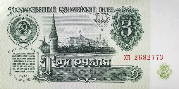 1961