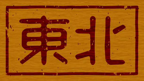 branding