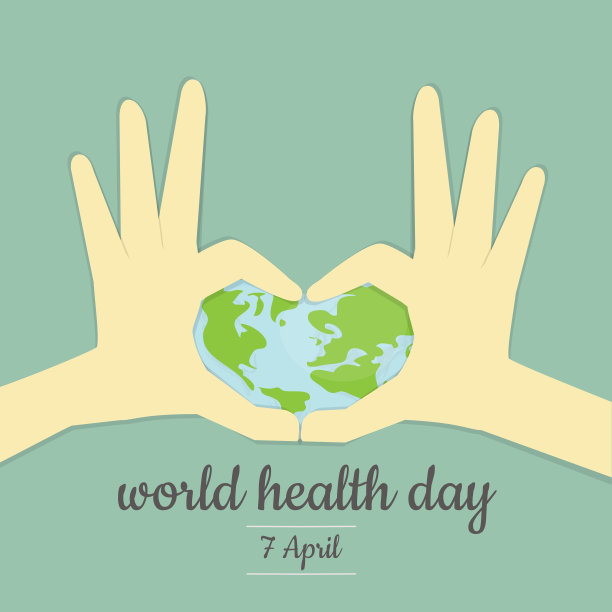 世界卫生日海报