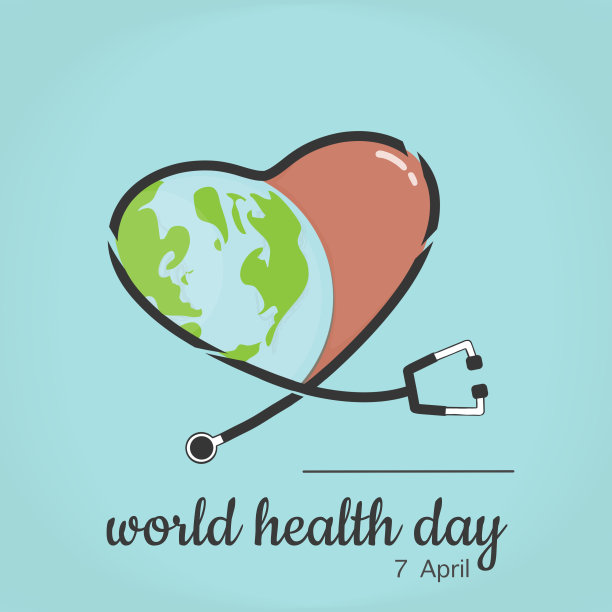 世界卫生日海报
