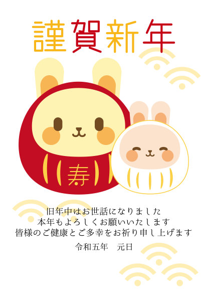 daruma