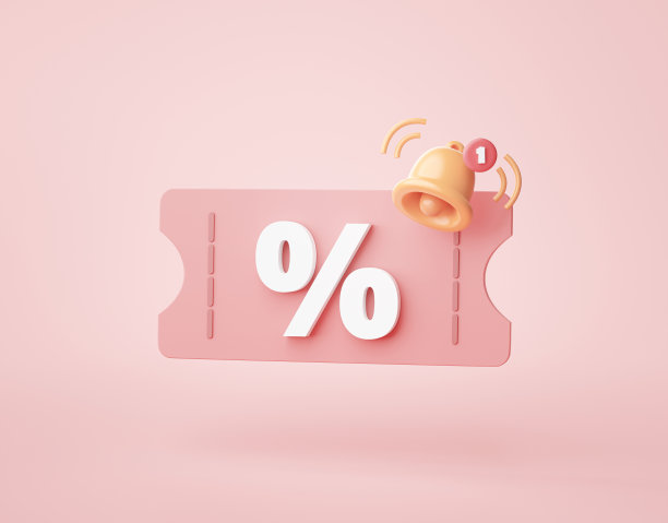 coupon