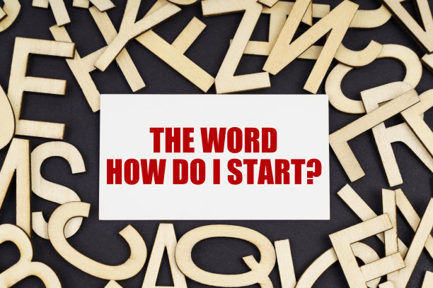 商业宣传项目启动仪式