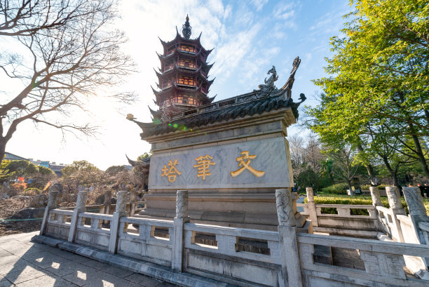 monument