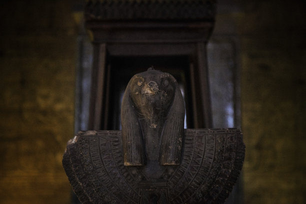 edfu