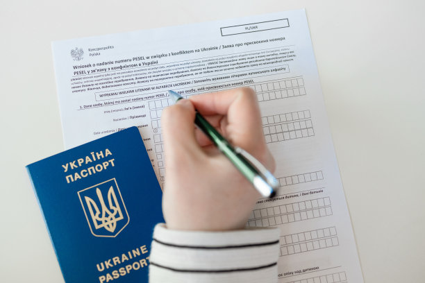 ua