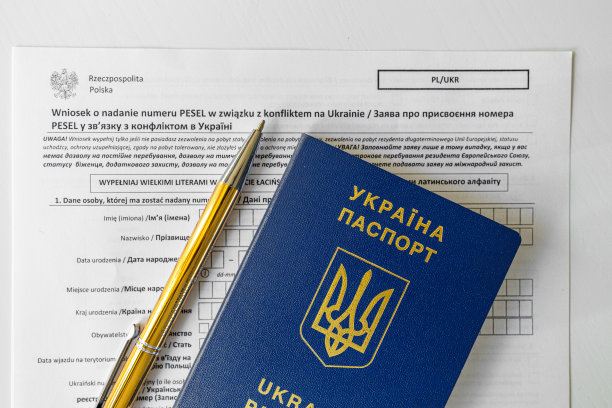 ua