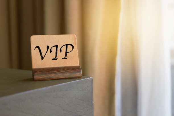 vip模板vip