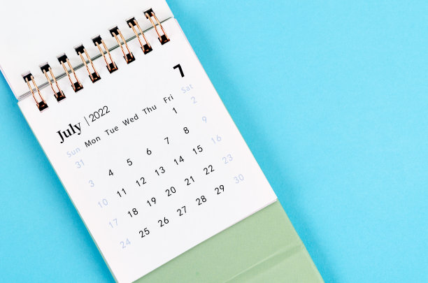 公司月历台历模板