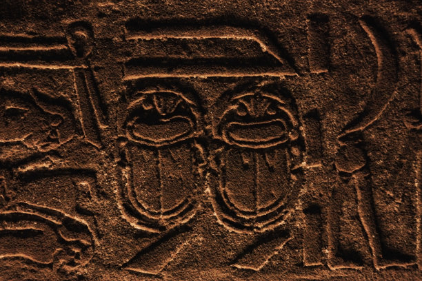 edfu