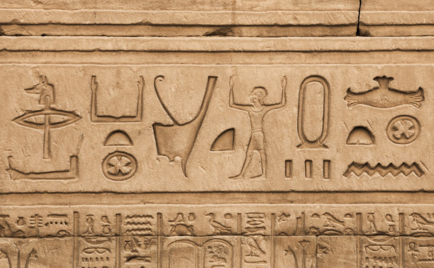 edfu