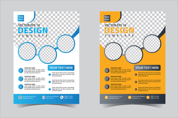 房地产海报房地产广告