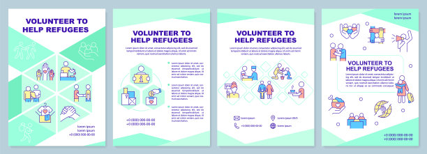 志愿者服务宣传册