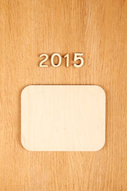 2015