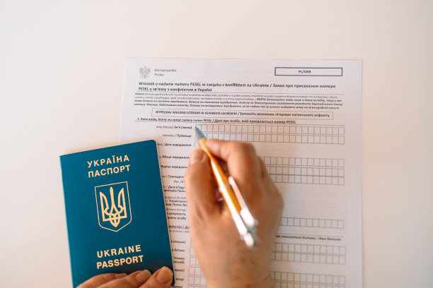 ua