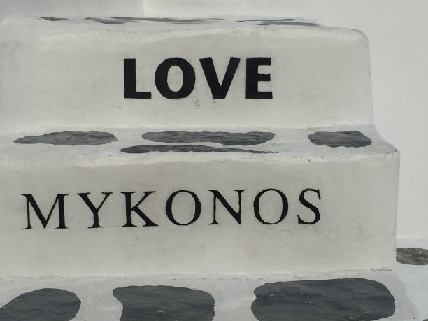 mikonos