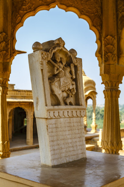 maharaja