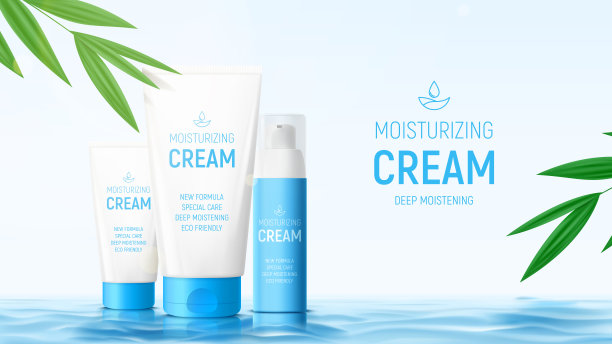 cosmetic