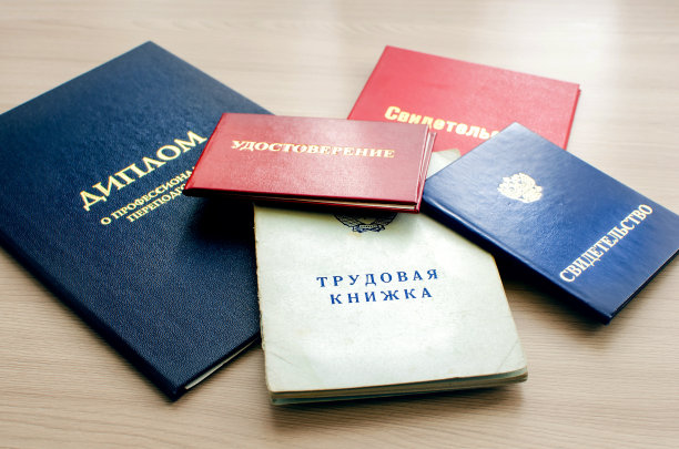 degree