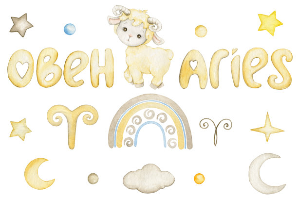 aries