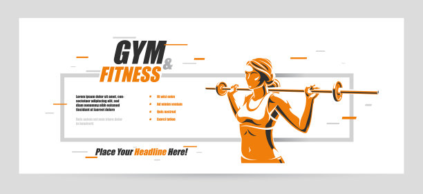 健身俱乐部海报