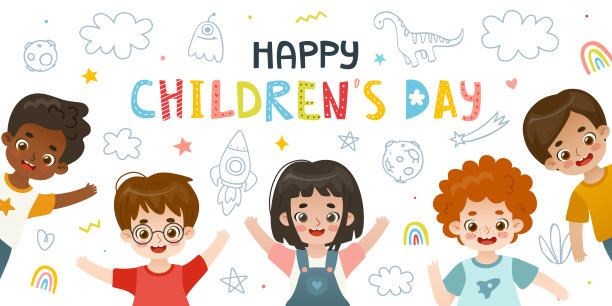 儿童节海报