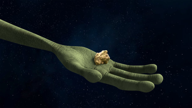 alien