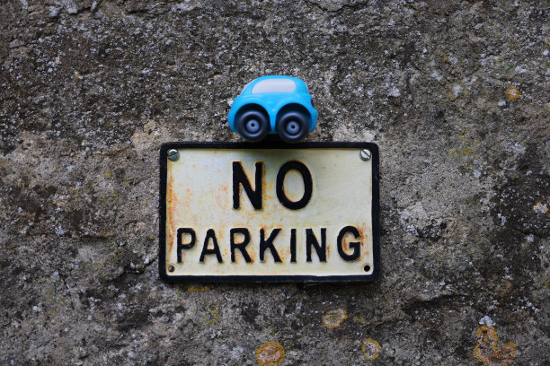 禁止停车告示牌