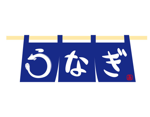 eel