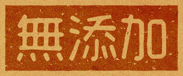 branding