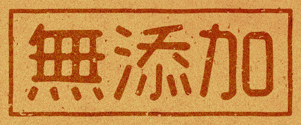 branding