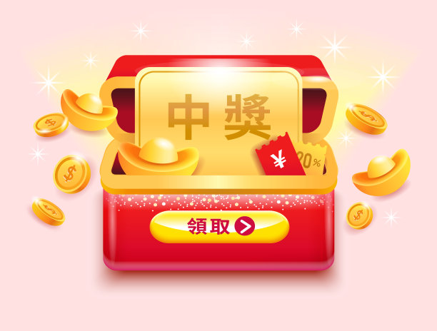 红包,礼物,开着的