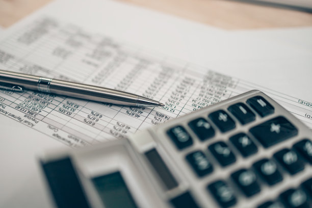 财务部工作职责