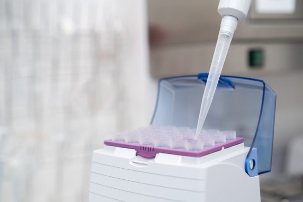 pipette