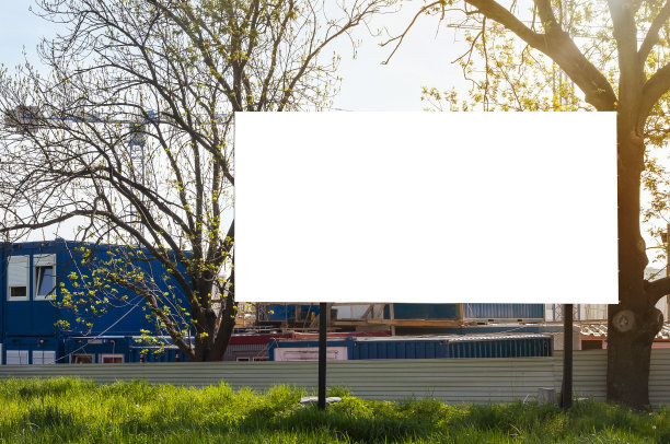 房地产海报房地产广告