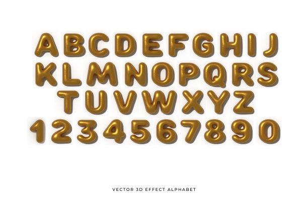 黄金钢材字体特效