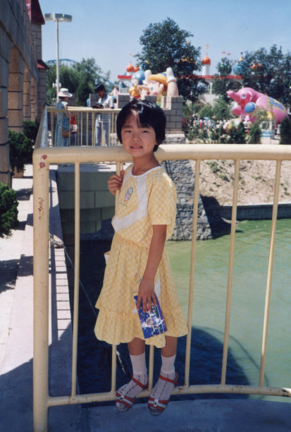 1986