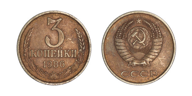 ussr