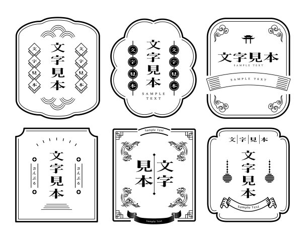 东方文化简约中国风