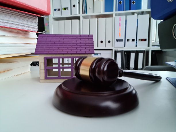 房屋模型和法官锤