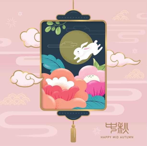 月饼包装