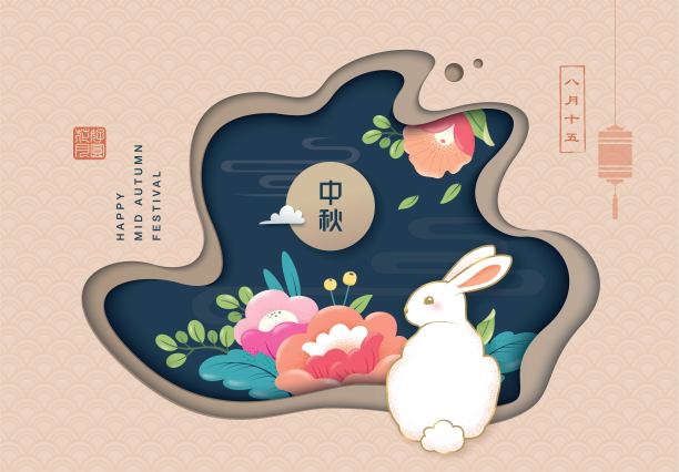 月饼包装