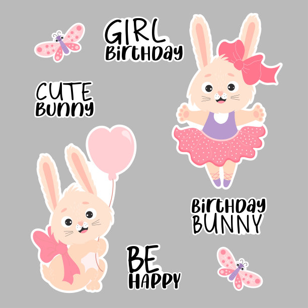 小兔子生日贴纸