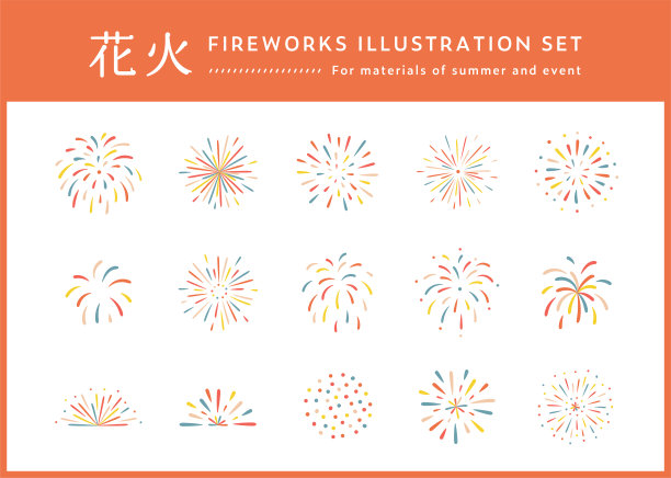 firework