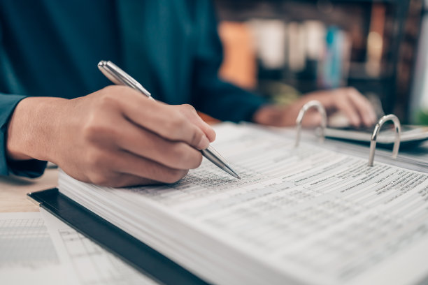 财务部工作职责